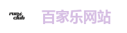 百家乐